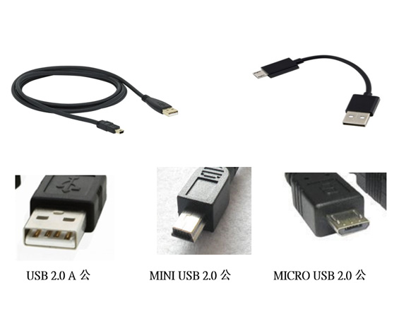 USB 2.0 TO M